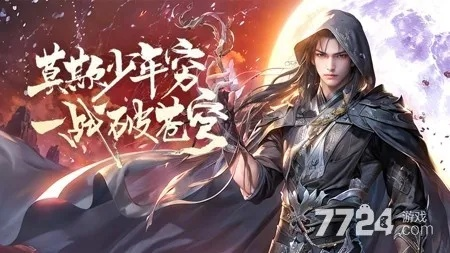 墨境兑换码大揭秘：2025最新游戏码免费分享