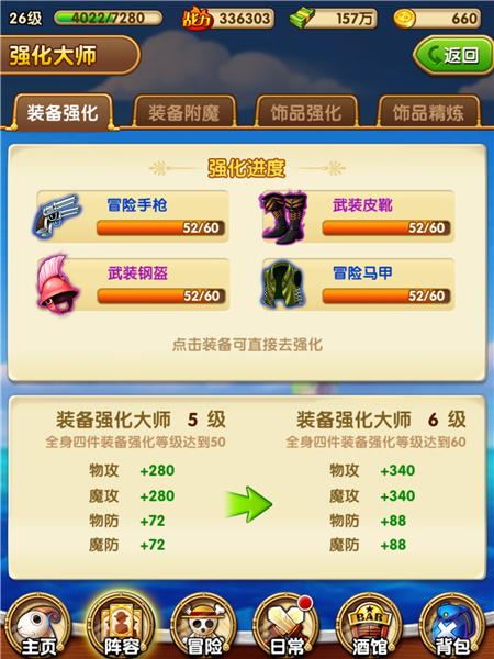 雄心壮志兑换码2025攻略：揭秘全新兑换秘籍大全