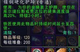 镇魂街天生为王蜜蜂队攻略：物理蜜蜂战法全解析