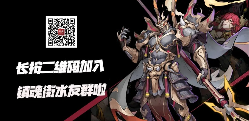 镇魂街刘羽禅装备攻略：天生为王，最强搭配解析！