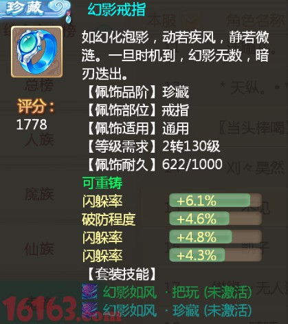 汉字找茬王福通关秘籍：17字攻略助你轻松闯关