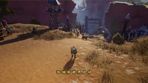 塔瑞斯战士技能揭秘：职业技能深度解析