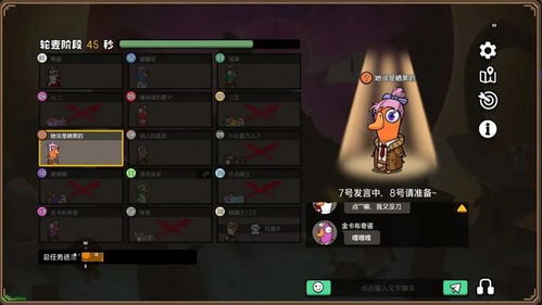 鹅鸭杀神秘巢穴攻略：解锁隐藏成就新秘境