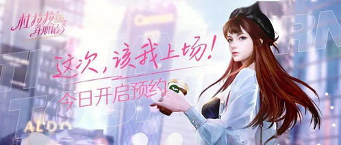 手游业绩飙升攻略：杜拉拉升职记新策略揭秘