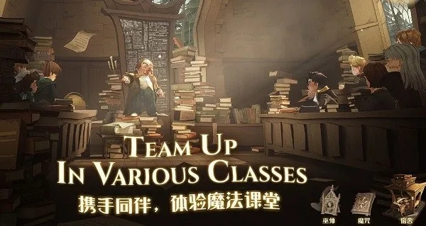 哈利波特觉醒攻略：天罗谜网挑战玩法深度解析