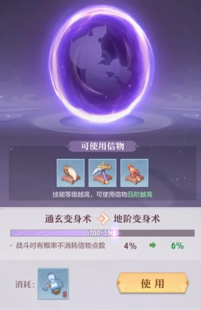 长安幻想奇术攻略：深度解析西方魔法奥秘全解