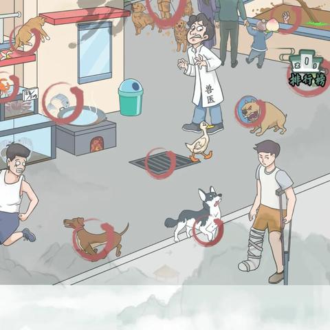 汉字找茬王牛夫人关卡攻略：高效通关秘籍大揭秘