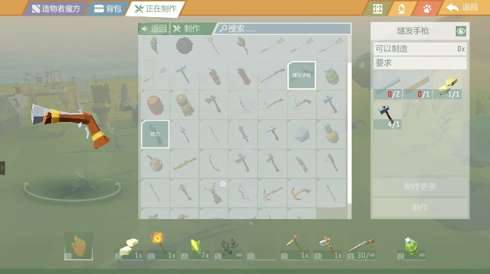 艾兰岛绷带制作攻略：轻松掌握急救新技能