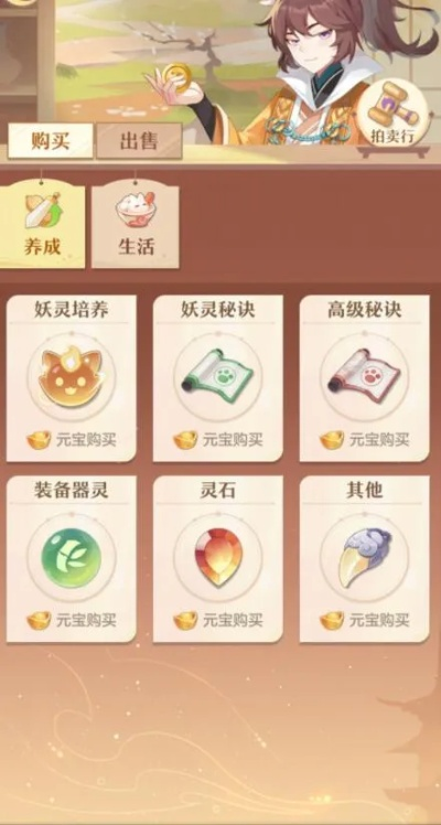 长安幻想夺旗战制胜攻略：掌握策略，轻松夺冠新技巧