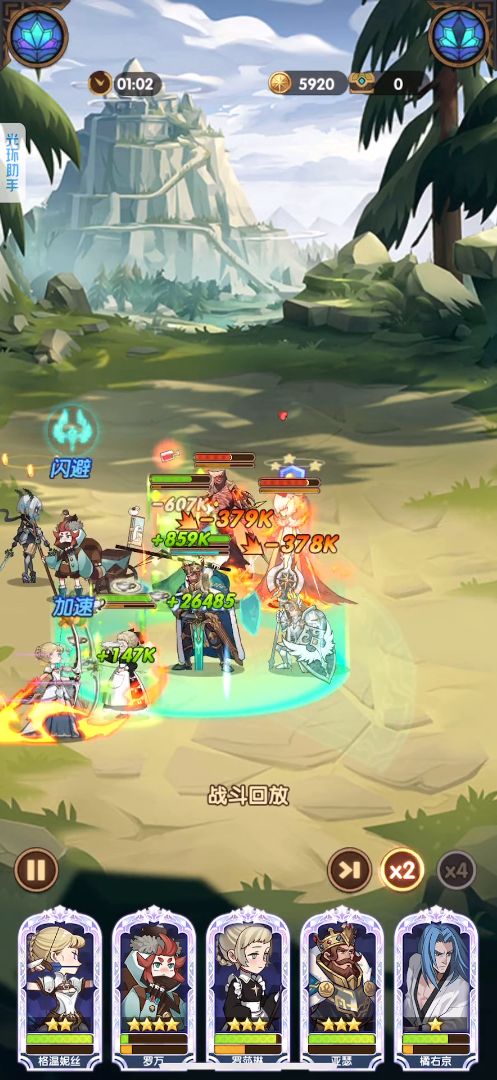 剑与远征梦境攻略：高效阵容搭配技巧解析