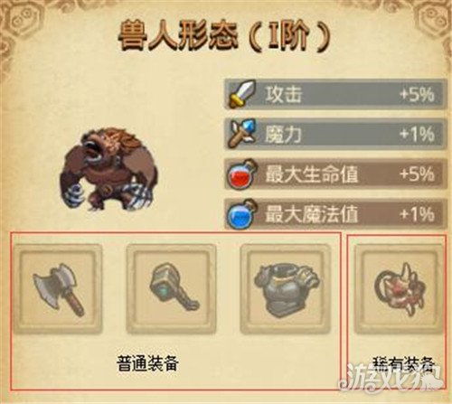 汉字三打白骨精通关秘籍：高效攻略助你一臂之力