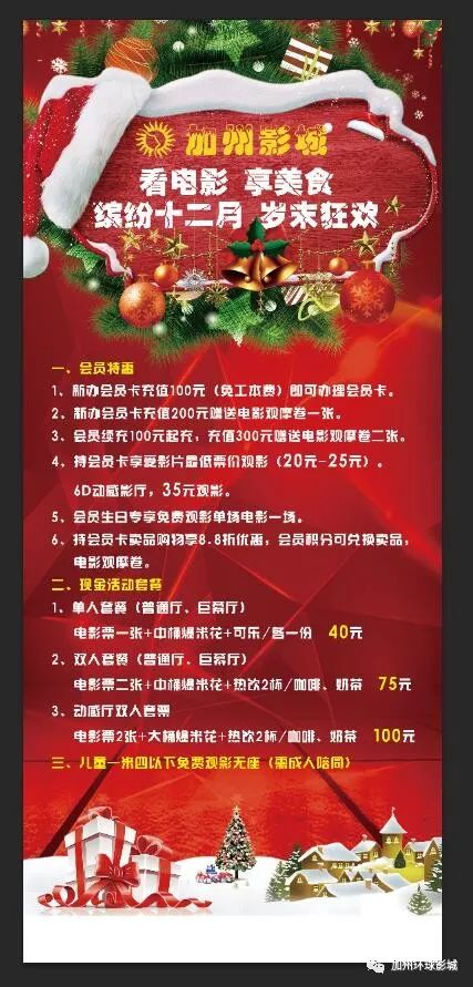 2023咸鱼之王春节盛宴，活动攻略一览揭秘新亮点