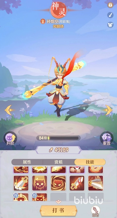 长安幻想万象神宫二层攻略：高效通关秘籍大揭秘！