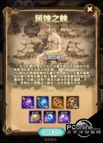 冬霜群岛通关攻略：剑与远征高效战法解析**新技巧**