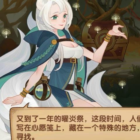 剑与远征笺语心愿攻略：深度解析高效玩法技巧