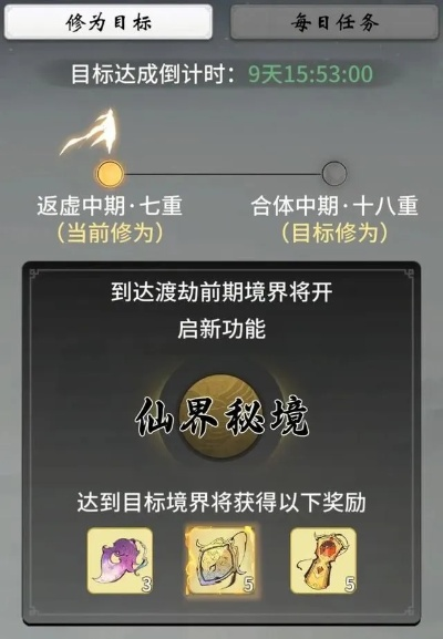 一念逍遥时间操控秘籍：全方位强化攻略解析