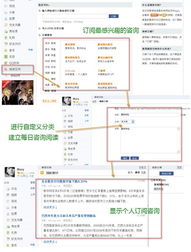 杜拉拉职场晋升攻略：揭秘高效职位跃升新路径