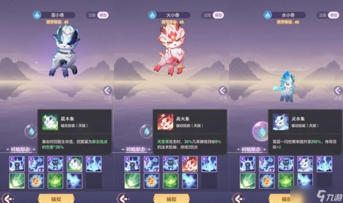 小白龙攻略：长安幻想高效打书技巧解析