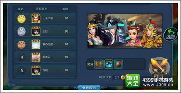 奥比岛手游年兽闹街攻略：深度解析全新玩法技巧