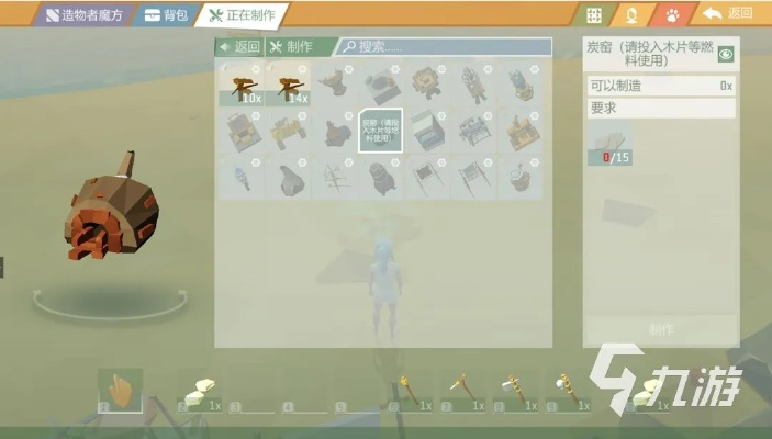 艾兰岛木杆制作攻略：解锁高效打造新技巧