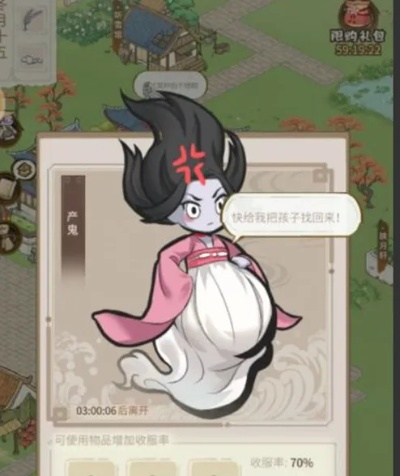 鬼魅捕捉攻略：解忧小村落独家捉鬼技巧揭秘