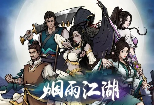 江湖流派实力排行，新手入门必看推荐指南