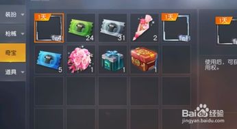 解锁农夫黄忠独特皮肤，揭秘高效获取方法！