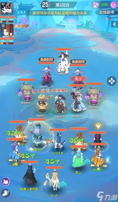 长安幻想天仙下凡BOSS攻略：高效打法全解析，轻松通关新技巧