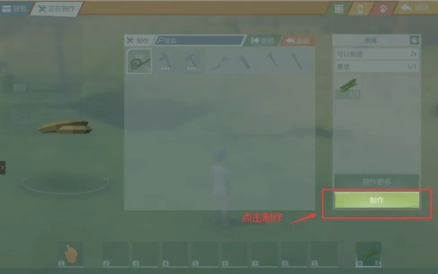 艾兰岛石刀制作攻略：深度解析全新制作技巧