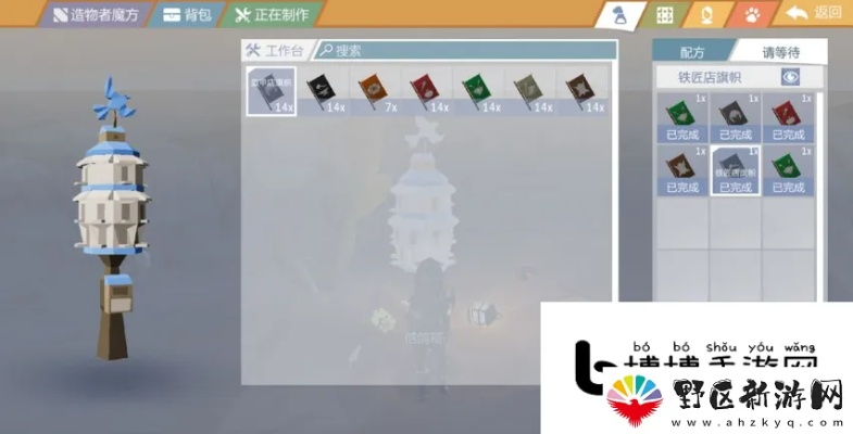 艾兰岛交易攻略：轻松掌握商人交易新技巧