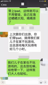 卧底身份大揭秘：轻松通关“不想玩啦谁是卧底”攻略全解析