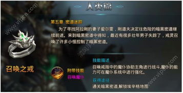 黑暗笔录金牙攻略：高效获取方法全解析