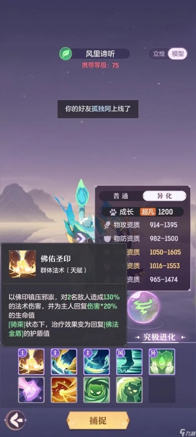 长安幻想天虹秘境攻略：揭秘高效进入技巧与玩法解析