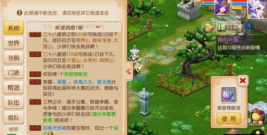 长安幻想科举殿试答题技巧，轻松解锁高分攻略秘籍