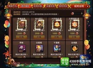 春秋封神灵印攻略：深度解析全新游戏玩法技巧