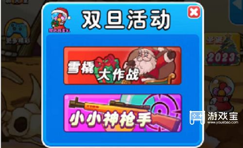 别惹农夫神枪手活动兑换码获取攻略分享