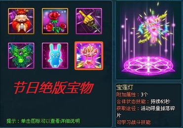 大唐荣耀新锋芒活动攻略：开元玩法深度解析，掌握制胜技巧