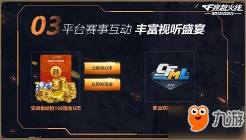 手游CF开元币获取攻略：道具海量收集秘籍