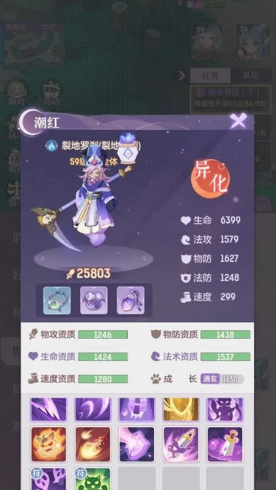 长安幻想武器开光秘法，轻松解锁新境界攻略