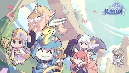 寻宝探险攻略升级：揭秘使魔计划全新玩法技巧