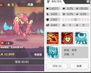 使魔试驾今日正式启程 神兽祭典攻略全面解析