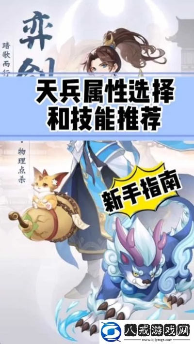 长安幻想天灵高效打书攻略，解锁全新游戏玩法技巧