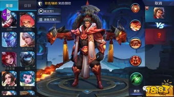 农夫张飞隐藏皮肤解锁秘籍，轻松获得新价值体验