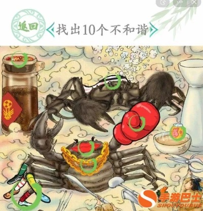 汉字找茬王帝王蟹攻略：高效通关秘籍大揭秘