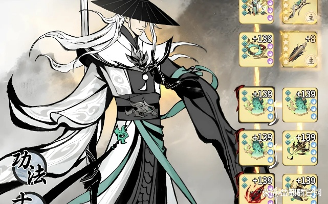 一念逍遥鬼魔族仙灵攻略：深度解析仙灵养成秘籍