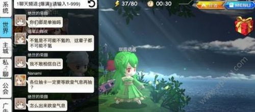 长安幻想礼包领取攻略：兑换码获取大全解析