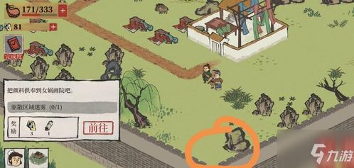 江南百景图小寒宝箱钥匙获取攻略，轻松解锁新玩法