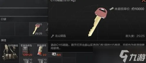 暗区突围钥匙链攻略：高效解锁秘籍，轻松通关秘境