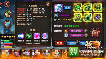 玉面狐狸强度解析：高效攻略新视角