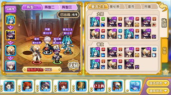 长安幻想最强阵容搭配攻略：打造无敌战队秘籍